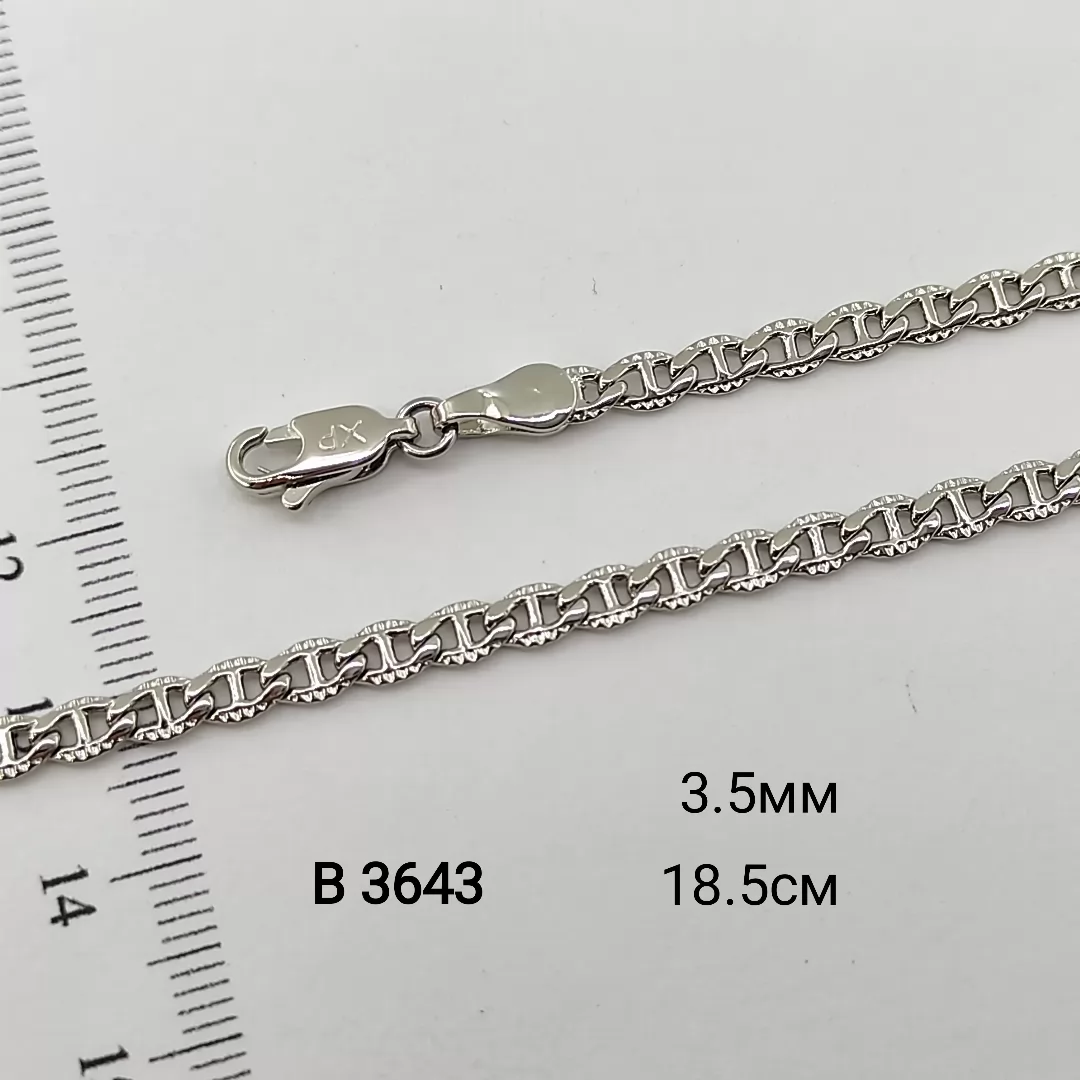 B 3643